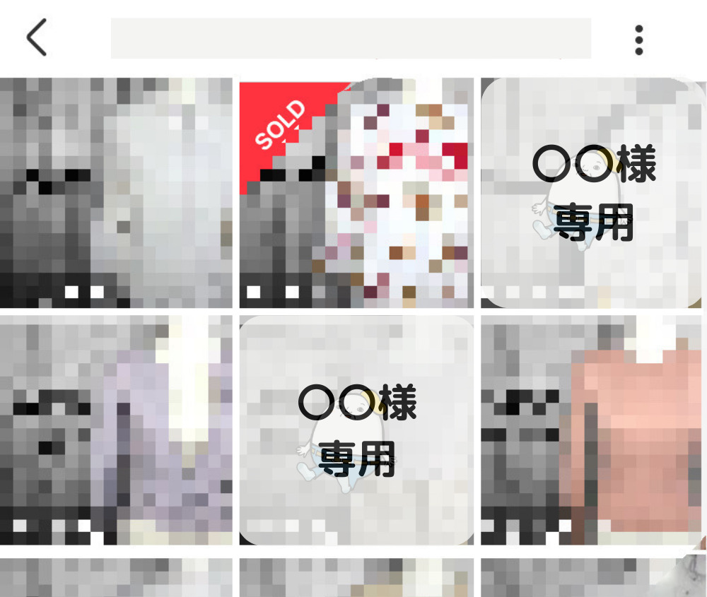 例文付き】メルカリで値下げ交渉されたら？返答方法を徹底解説