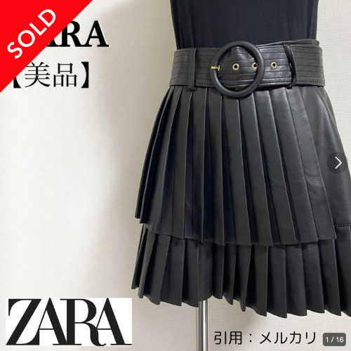 ZARAの服イメージ