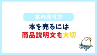 まとめ売り　商品明細は画像と説明文にて確認 商品説明文」と「商品の仕様」が表示されていない