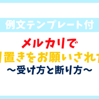 kitty お取り置きコメント用 CAT 2 [S] | Stand Up Keyring | ZERO PER ZERO_JP