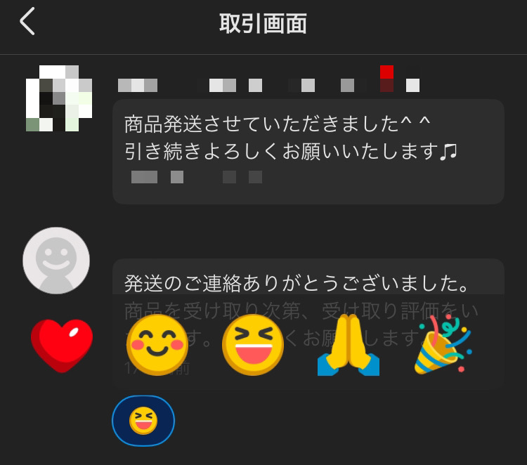 メルカリの購入前後にコメントは必要？受け取り評価までのメッセージ