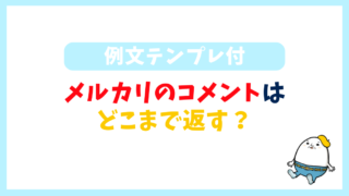 コメントは購入意欲がある方のみ返します f1d383cc98f9e1e427f1ce00b9e040